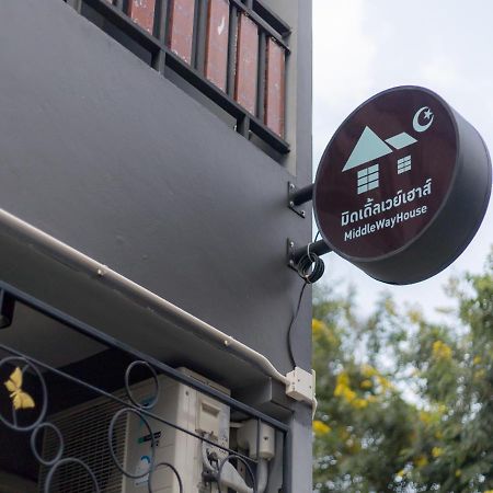 Middleway House Bangkok Hotel ภายนอก รูปภาพ